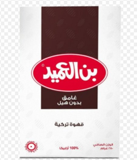 قهوة العميد غامق 