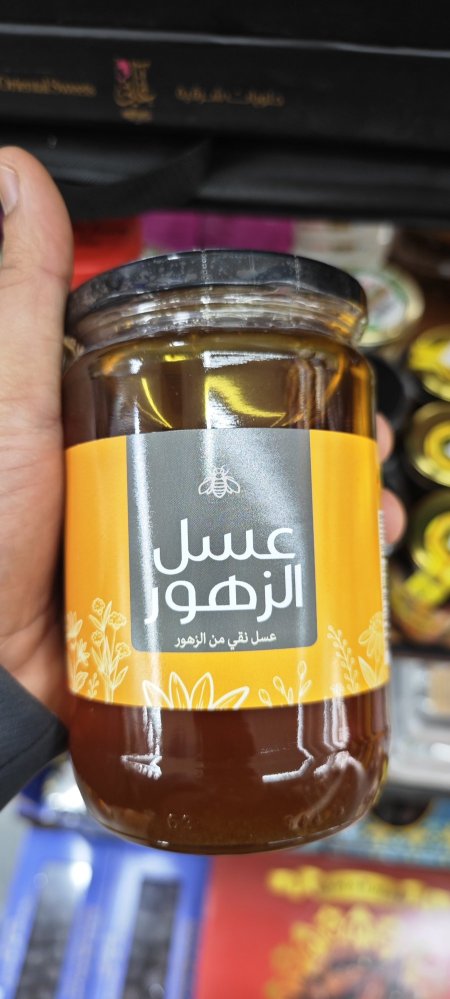 عسل الزهور 