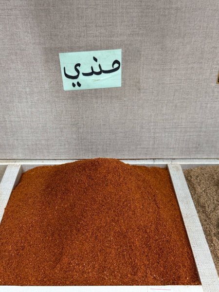 بهار مندي