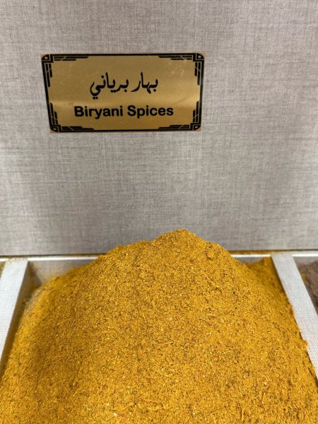 بهار برياني 