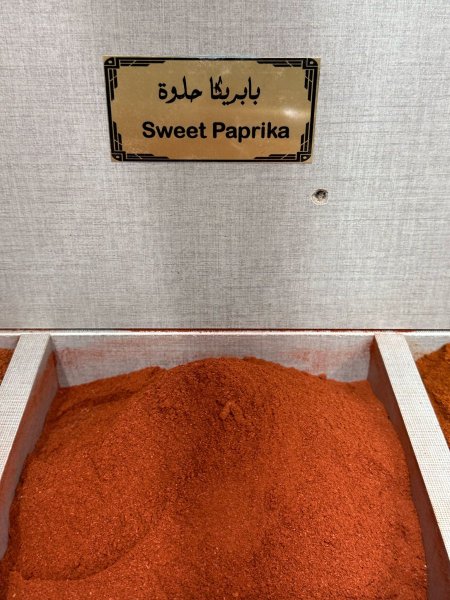 ببركا حلوة 